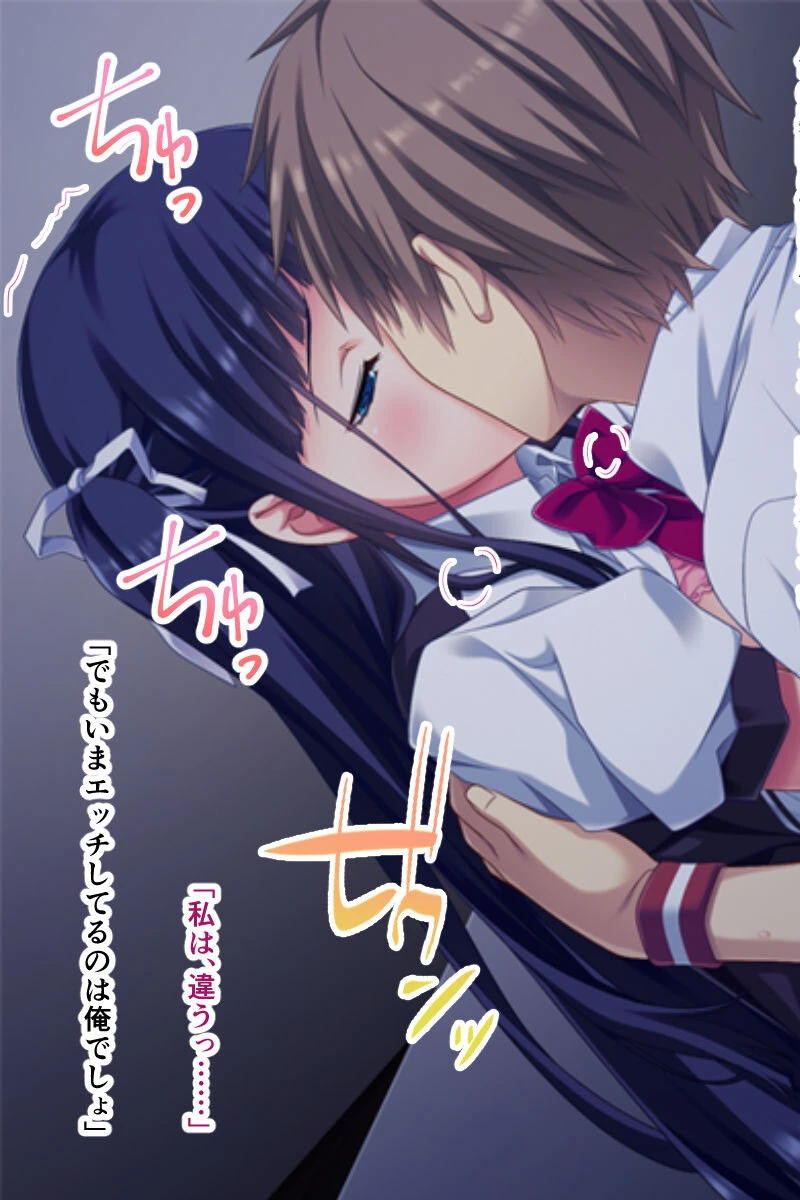 ネトラレ●●彼女 11ページ