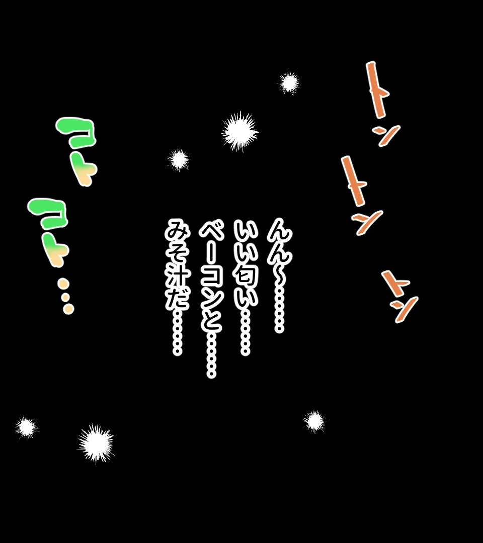 絶対緊縛願望 〜カラダもココロも縛られたい〜 【CG集コレクション ミニ】 3ページ