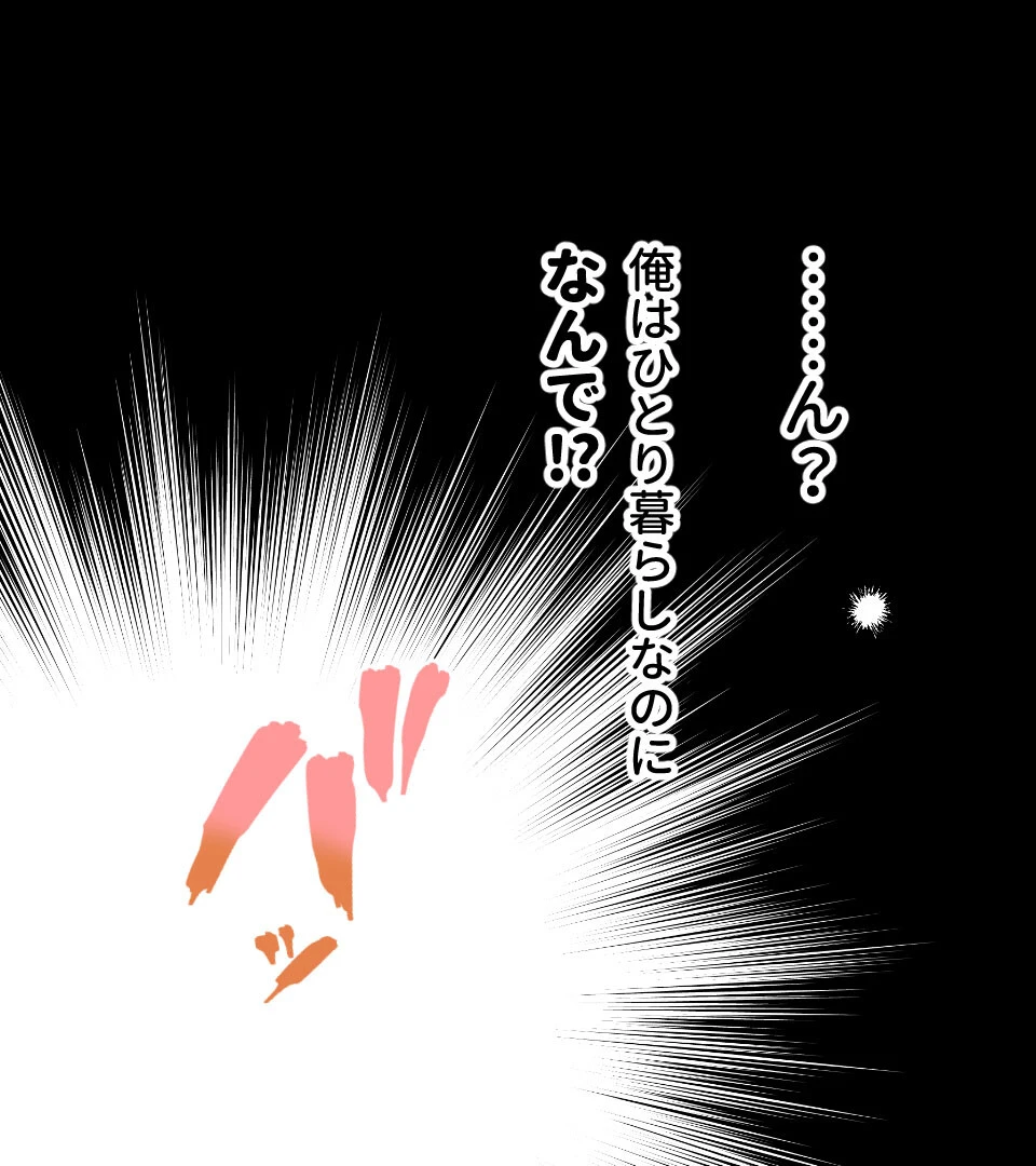 絶対緊縛願望 〜カラダもココロも縛られたい〜 【CG集コレクション ミニ】 4ページ