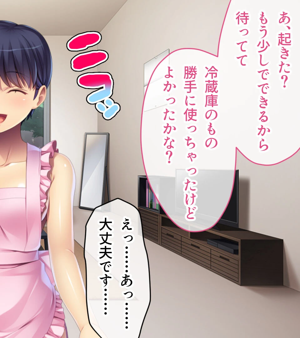 絶対緊縛願望 〜カラダもココロも縛られたい〜 【CG集コレクション ミニ】 5ページ