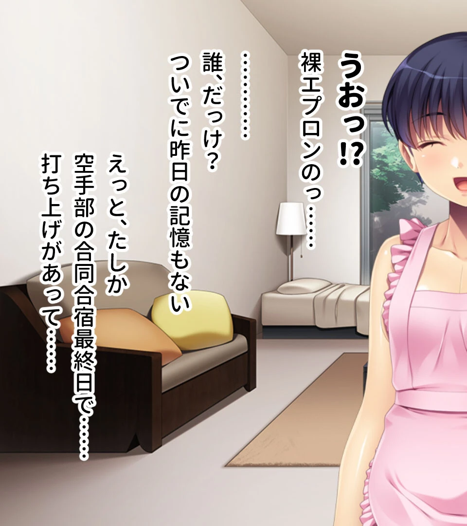 絶対緊縛願望 〜カラダもココロも縛られたい〜 【CG集コレクション ミニ】 6ページ