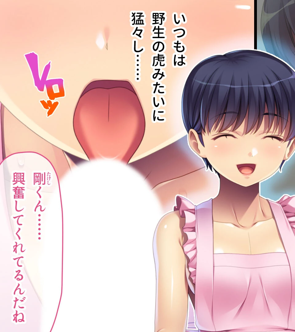 絶対緊縛願望 〜カラダもココロも縛られたい〜 【CG集コレクション ミニ】 8ページ