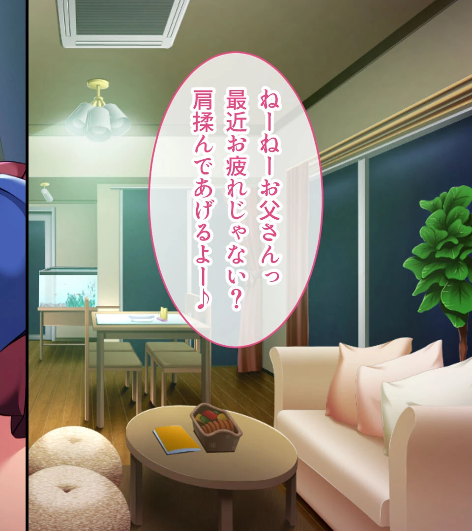 最カワ★ギャルからは逃れられない 〜オタクくんこういうの好きでしょ★〜 【CG集コレクション】 3ページ