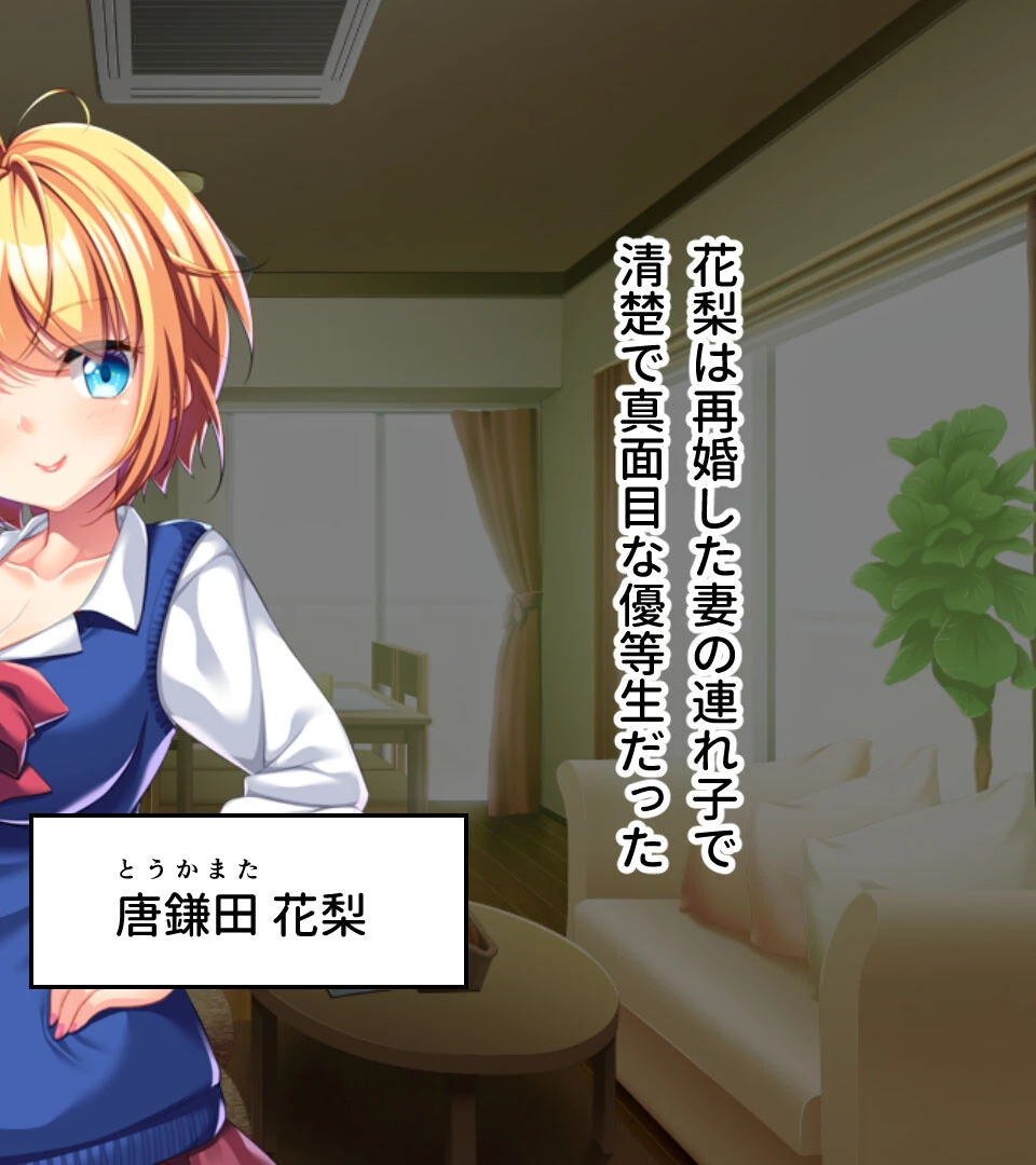 最カワ★ギャルからは逃れられない 〜オタクくんこういうの好きでしょ★〜 【CG集コレクション】 9ページ