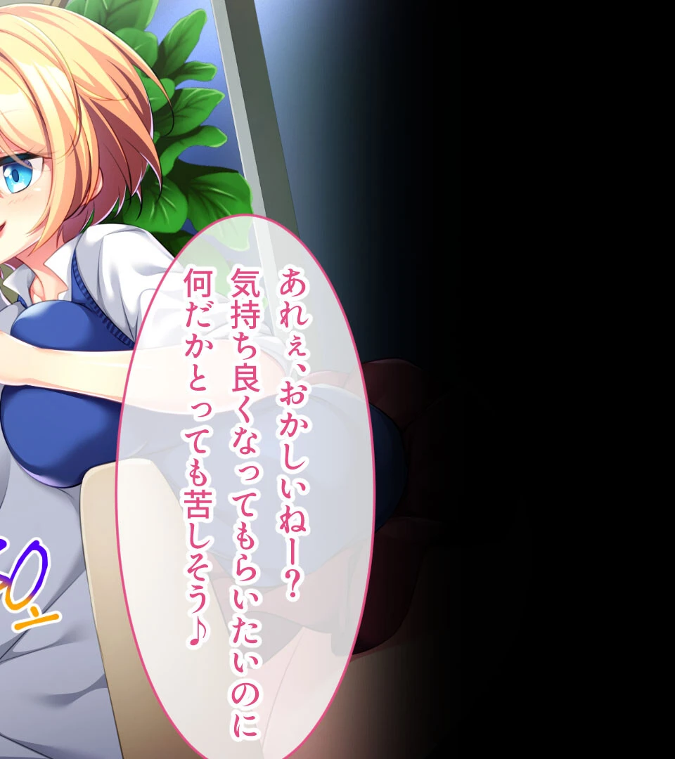 最カワ★ギャルからは逃れられない 〜オタクくんこういうの好きでしょ★〜 【CG集コレクション】 13ページ