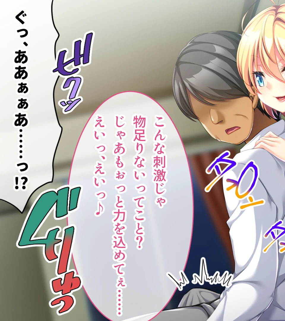 最カワ★ギャルからは逃れられない 〜オタクくんこういうの好きでしょ★〜 【CG集コレクション】 14ページ