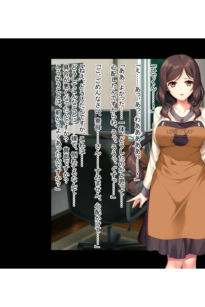 義母にマウント返し 〜欲求不満なおばさんを〜【CG集コレクション】 6ページ