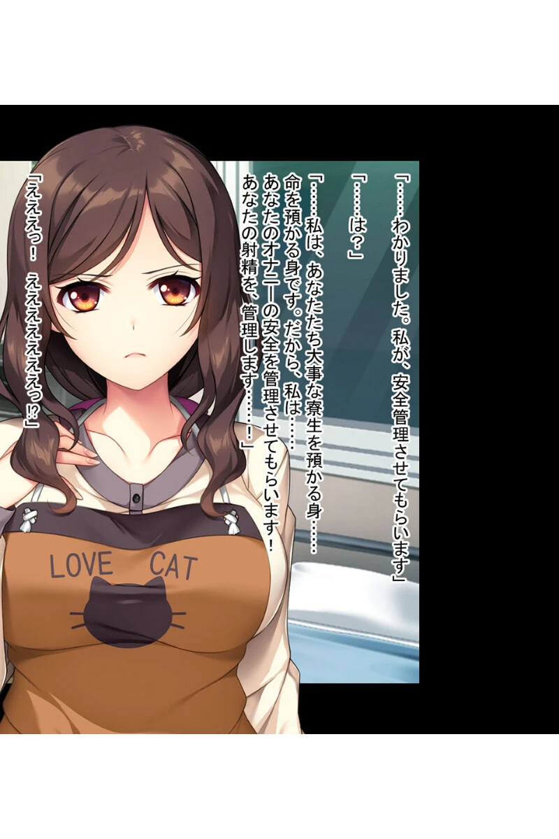 義母にマウント返し 〜欲求不満なおばさんを〜【CG集コレクション】 9ページ