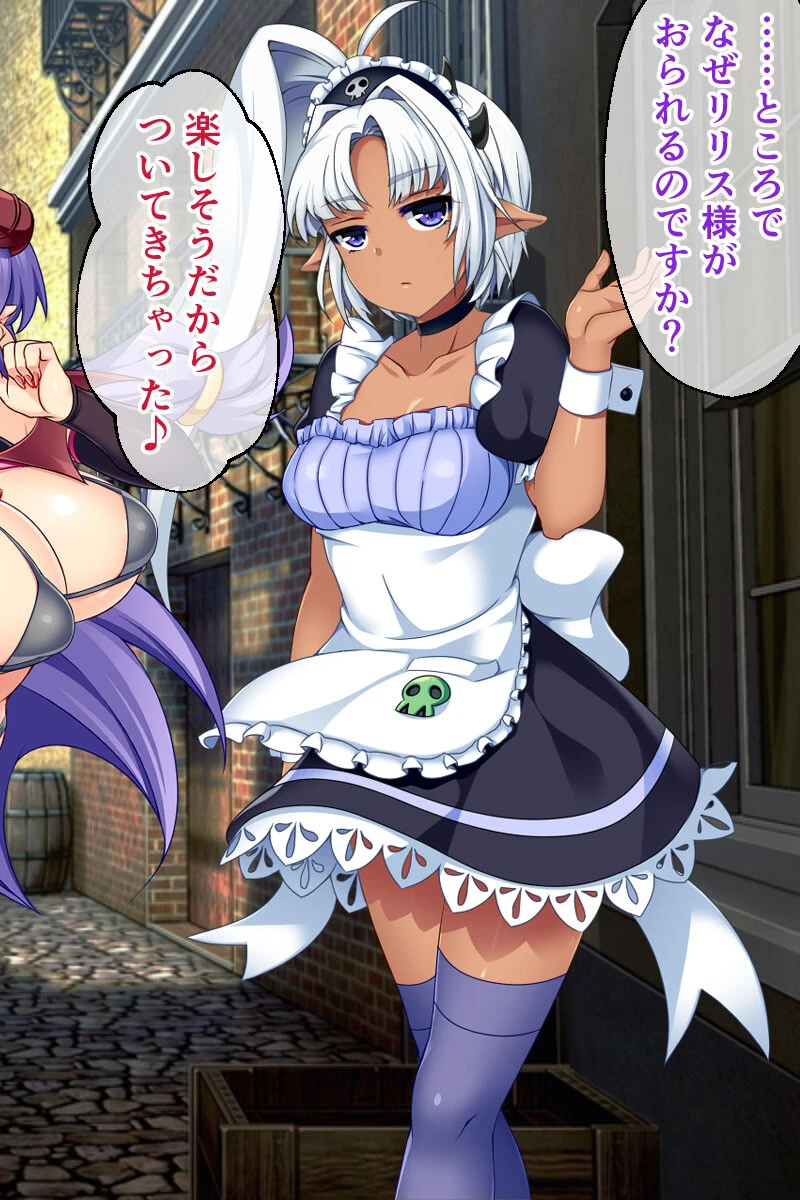 魔王メリッサのHな世界平和計画 4ページ