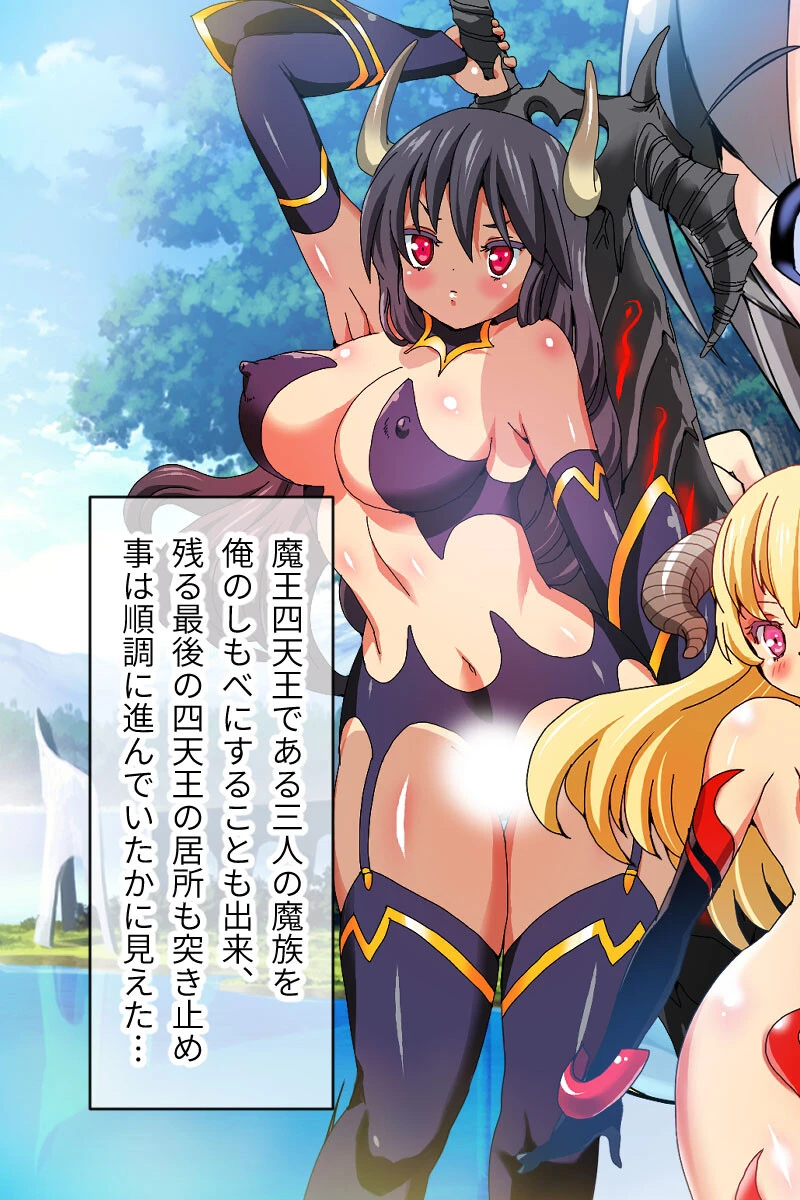 スフィリアの使い魔 3ページ