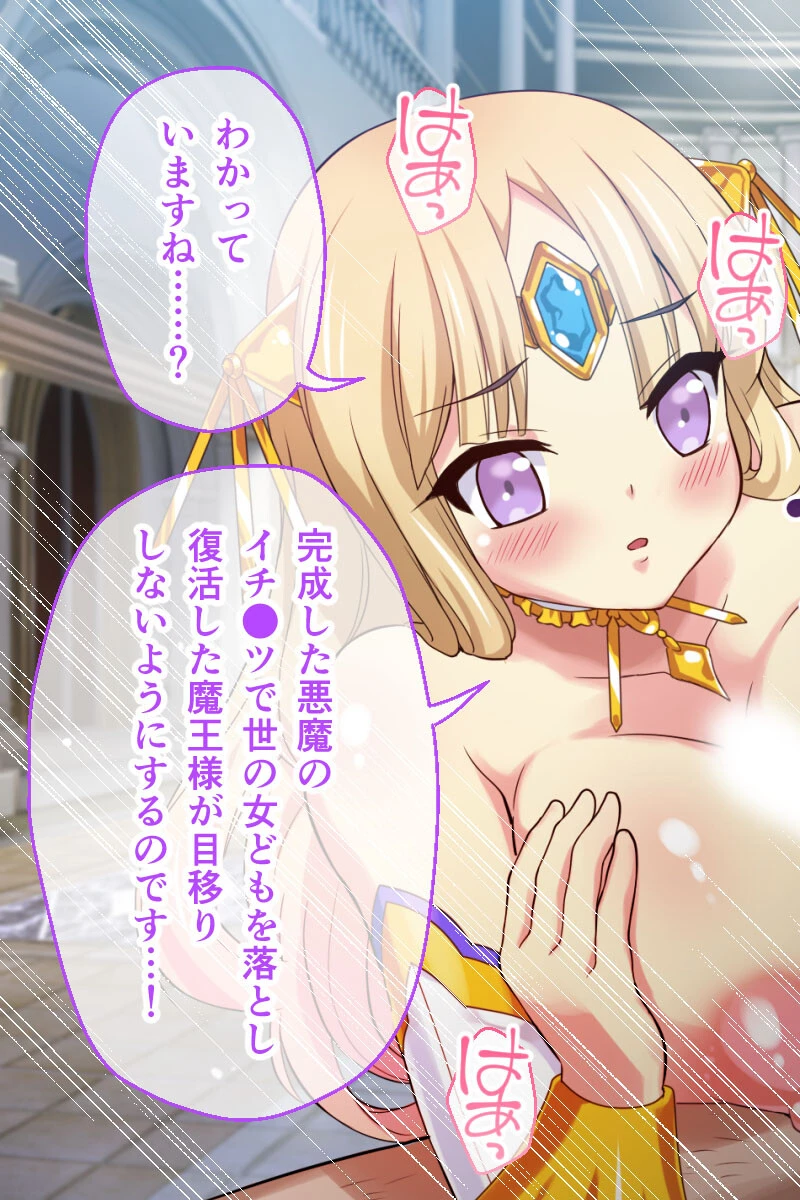 スフィリアの使い魔 7ページ