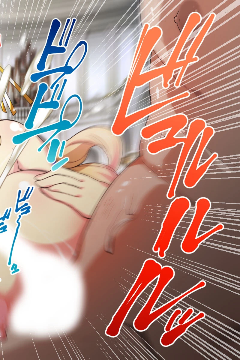 スフィリアの使い魔 12ページ