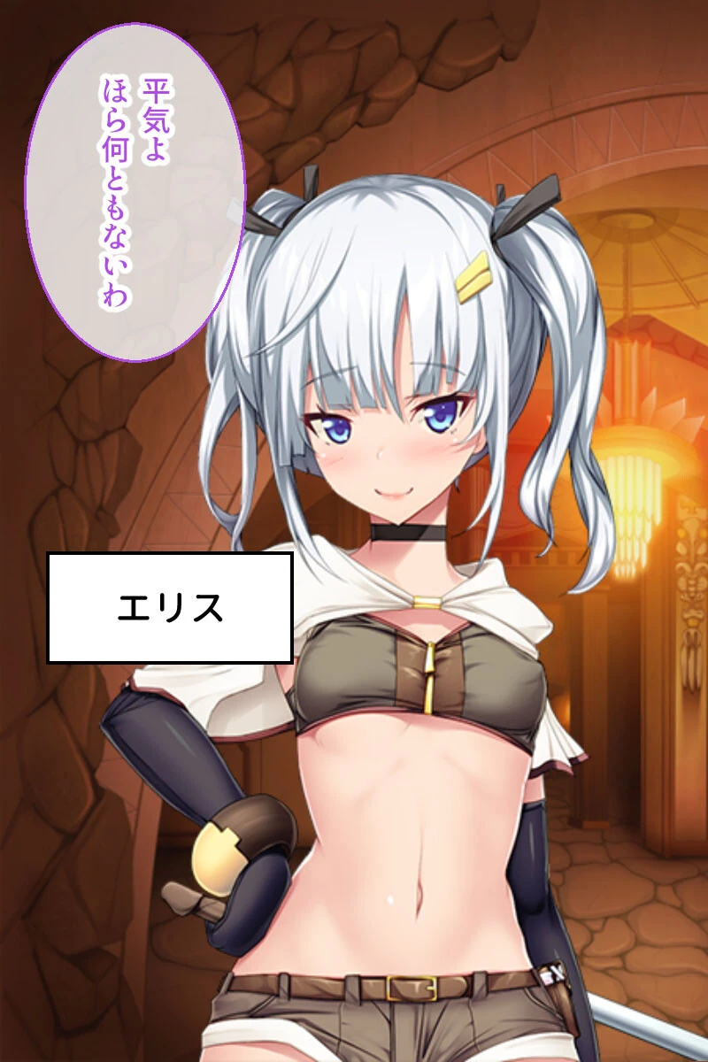 強気な女冒険者vs絶倫モンスター 〜異種生物に侵蝕攻略されました〜【CG集コレクション ミニ】 6ページ