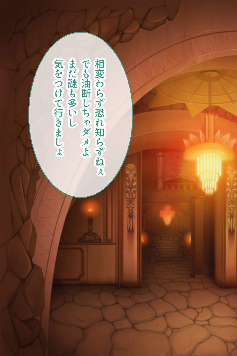 強気な女冒険者vs絶倫モンスター 〜異種生物に侵蝕攻略されました〜【CG集コレクション ミニ】 8ページ