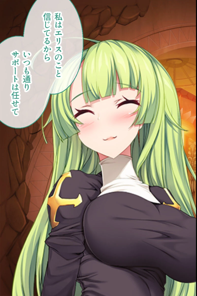 強気な女冒険者vs絶倫モンスター 〜異種生物に侵蝕攻略されました〜【CG集コレクション ミニ】 10ページ