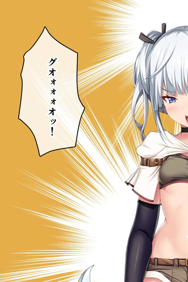 強気な女冒険者vs絶倫モンスター 〜異種生物に侵蝕攻略されました〜【CG集コレクション ミニ】 12ページ