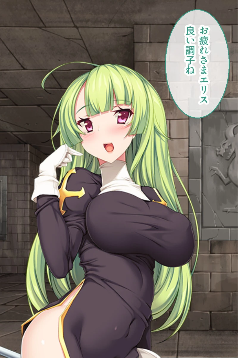 強気な女冒険者vs絶倫モンスター 〜異種生物に侵蝕攻略されました〜【CG集コレクション ミニ】 13ページ