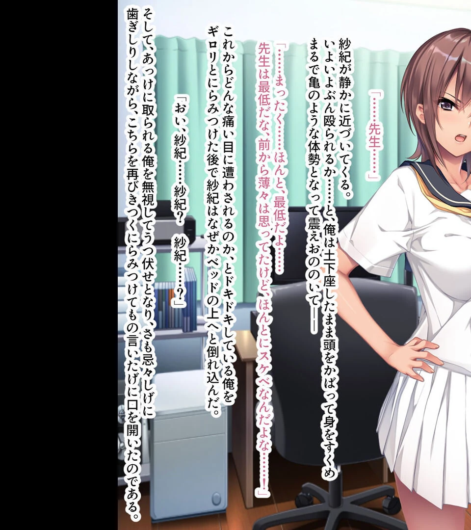 真正マゾ絶頂調教 〜ご主人様 一生わたしは所有物です〜【CG集コレクション】 4ページ