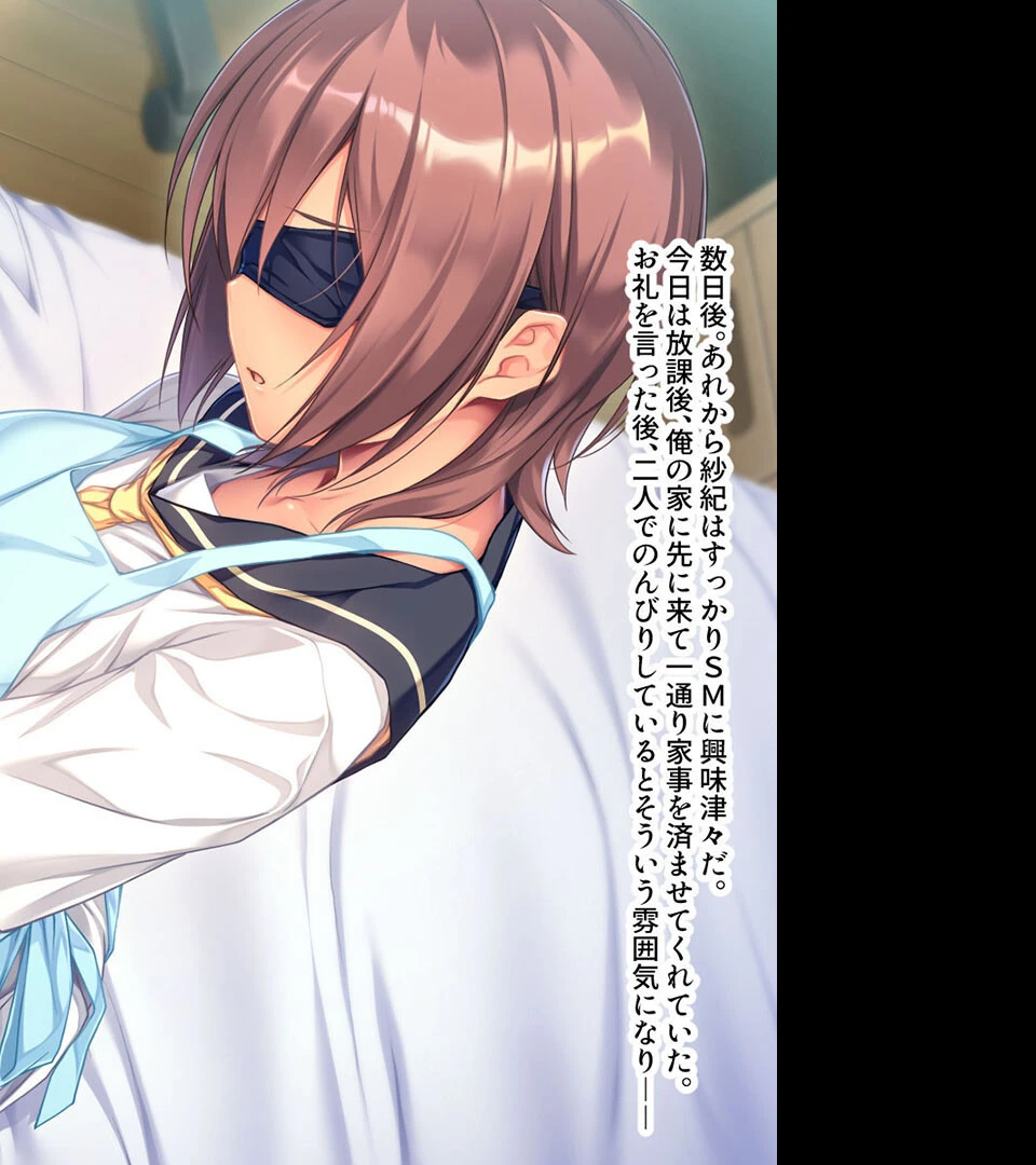 真正マゾ絶頂調教 〜ご主人様 一生わたしは所有物です〜【CG集コレクション】 15ページ