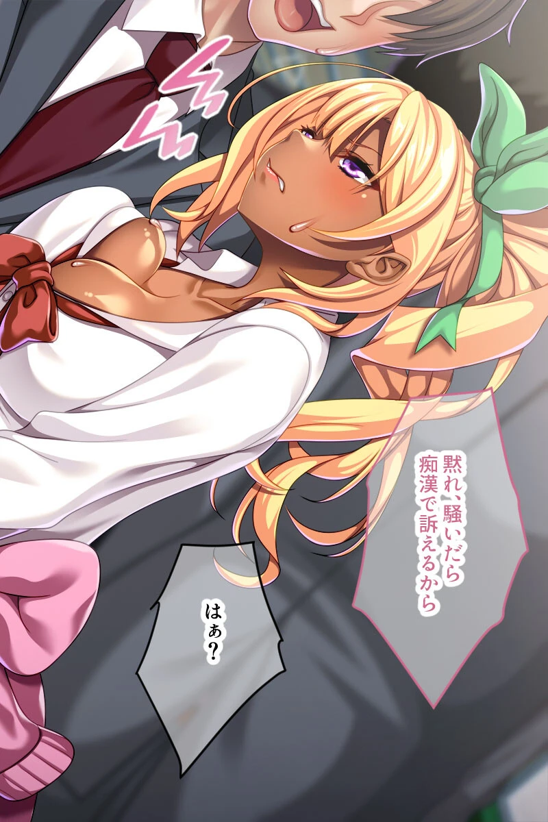 淫乱黒ギャルズ詰め合わせ 〜誰でもヤれちゃうお突き合い!!〜【CG集コレクション ミニ】 9ページ