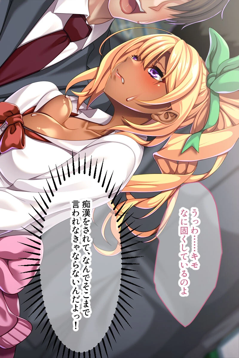 淫乱黒ギャルズ詰め合わせ 〜誰でもヤれちゃうお突き合い!!〜【CG集コレクション ミニ】 11ページ