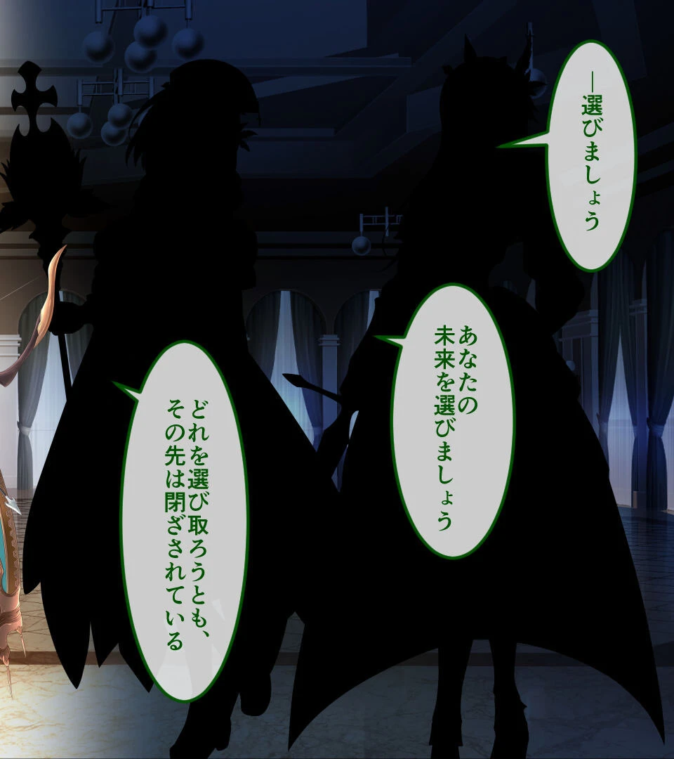 サキュせか 2ページ