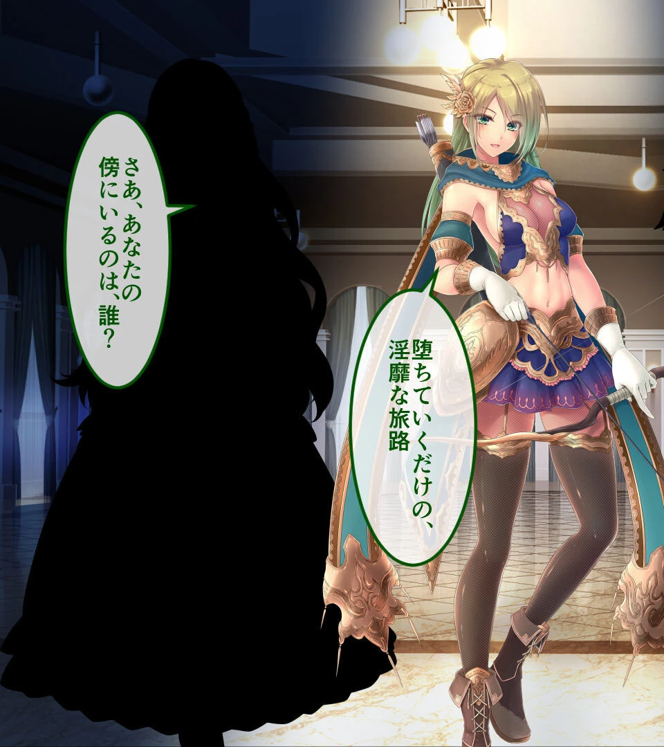 サキュせか 3ページ