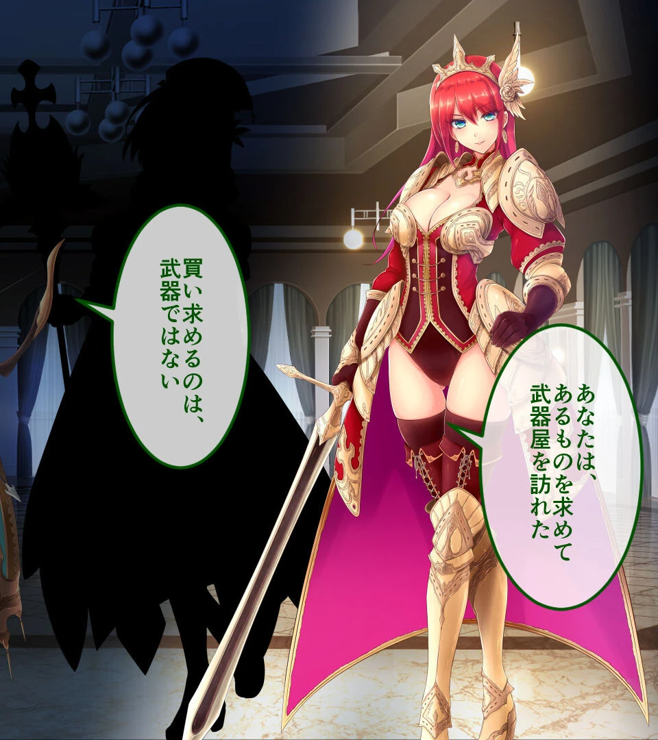 サキュせか 4ページ