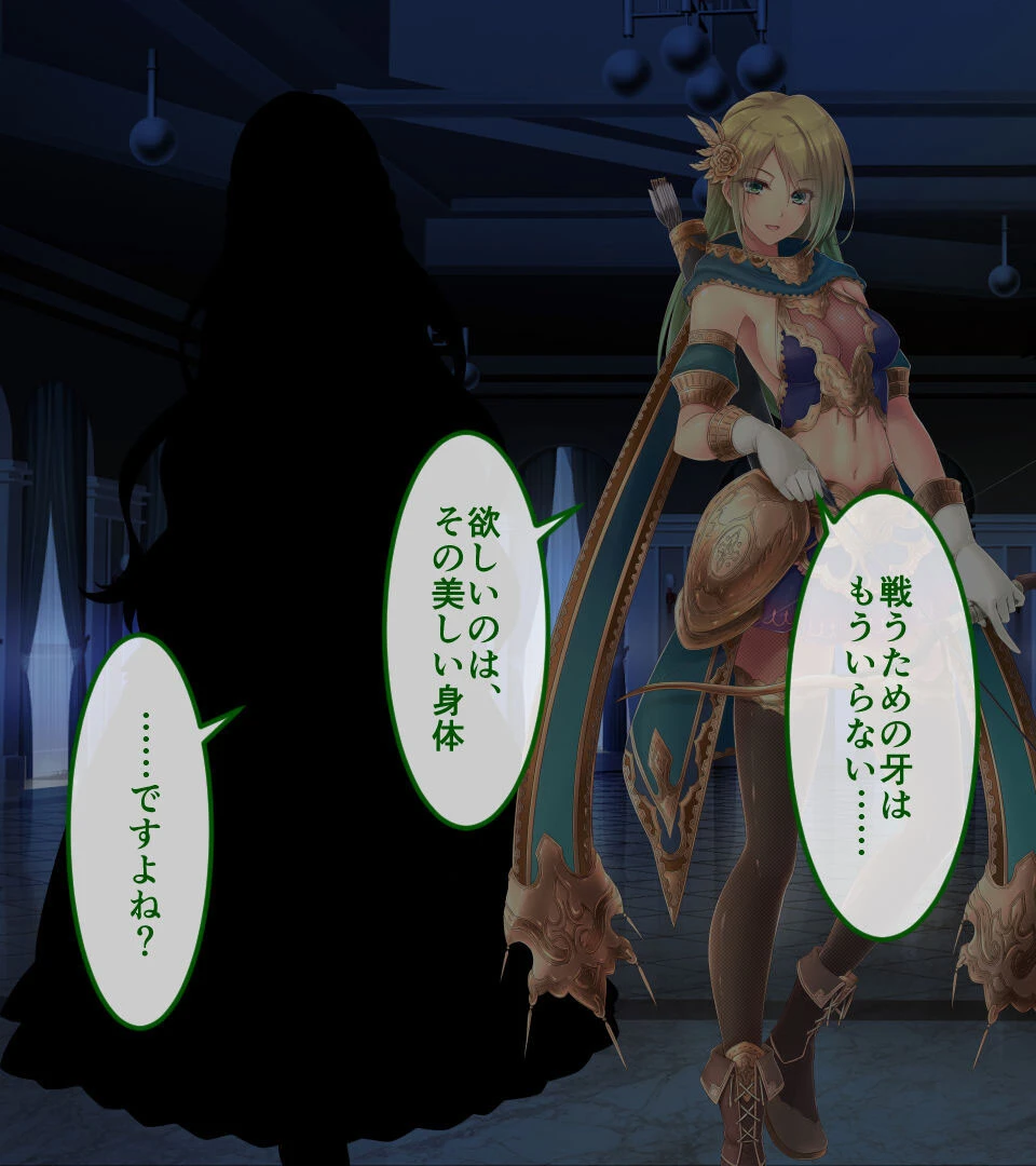 サキュせか 5ページ