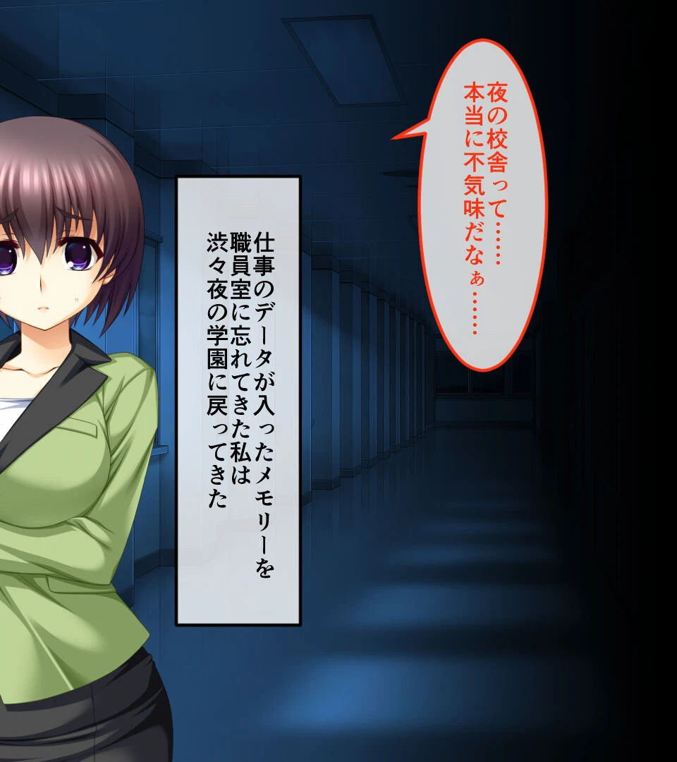 新訳淫妖蟲 CGノベル版 〜衆業淫獄 堕異●辱悩処〜 2ページ