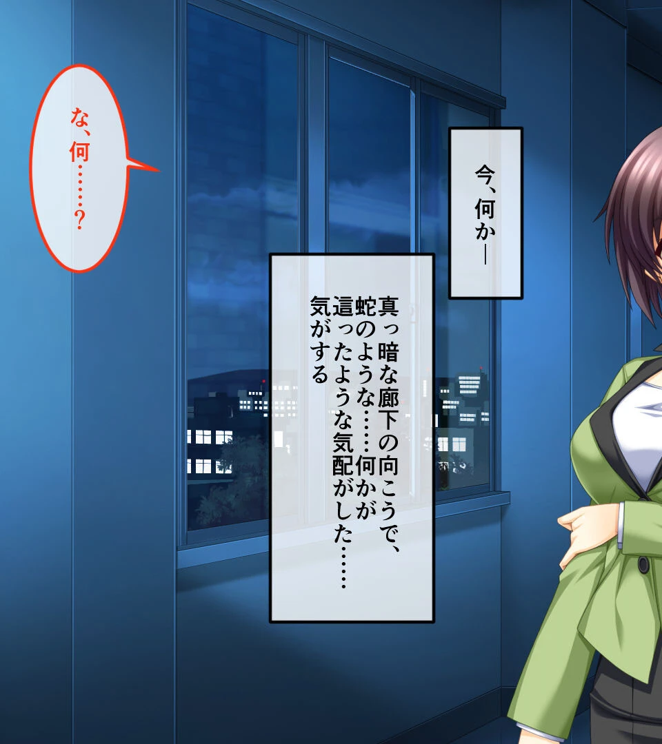 新訳淫妖蟲 CGノベル版 〜衆業淫獄 堕異●辱悩処〜 7ページ