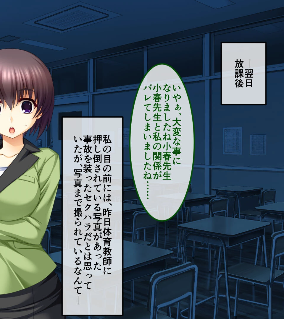 新訳淫妖蟲 CGノベル版 〜衆業淫獄 堕異●辱悩処〜 10ページ