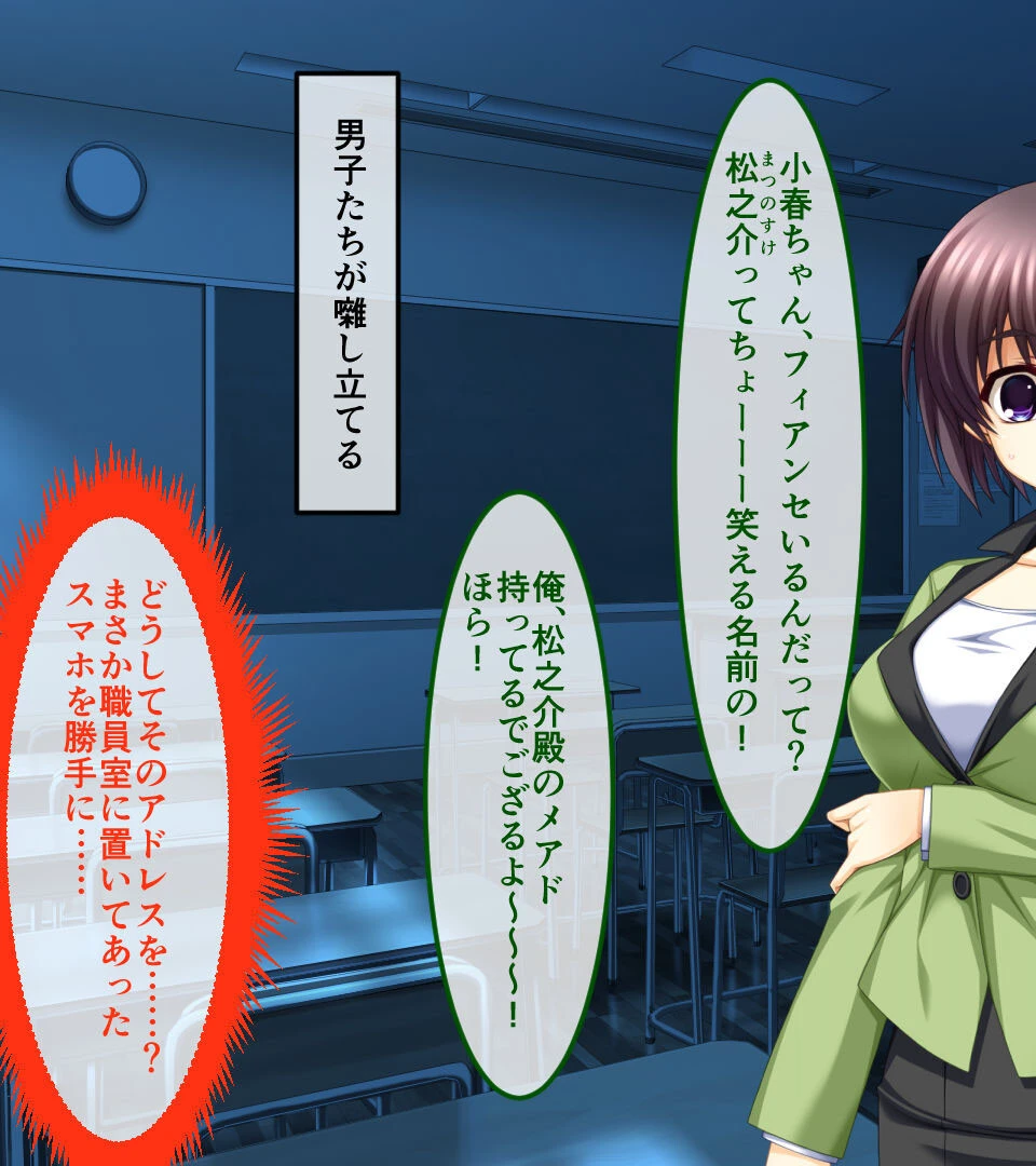 新訳淫妖蟲 CGノベル版 〜衆業淫獄 堕異●辱悩処〜 11ページ