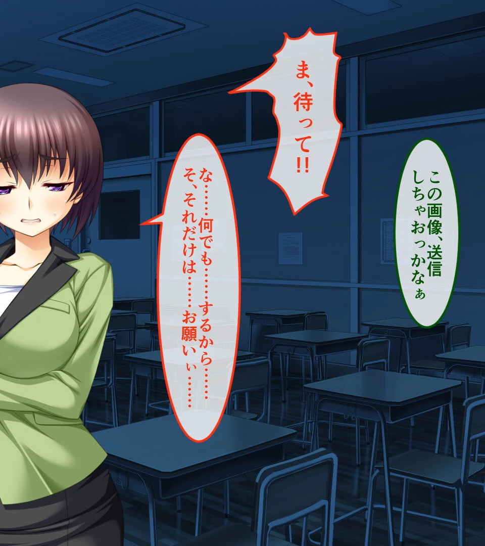 新訳淫妖蟲 CGノベル版 〜衆業淫獄 堕異●辱悩処〜 12ページ