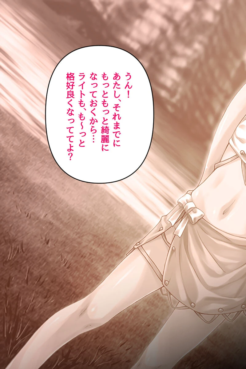 もんすたー娘にくびったけ！〜ドラゴン・ラミアとらぶらぶ性活〜【CG集コレクション ミニ】 4ページ