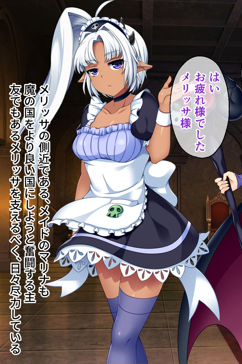 冒険少女どすけべ大変身! 〜ぬるぬるもんすたーず大乱闘〜 【CG集コレクション】 4ページ