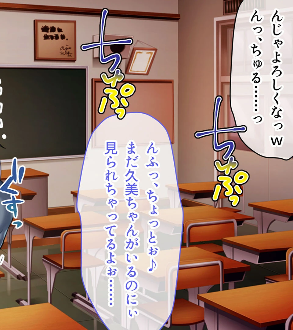 ビッチ化なし崩し調教 〜地味女ほど即堕ちしやすい〜【CG集コレクション ミニ】 5ページ