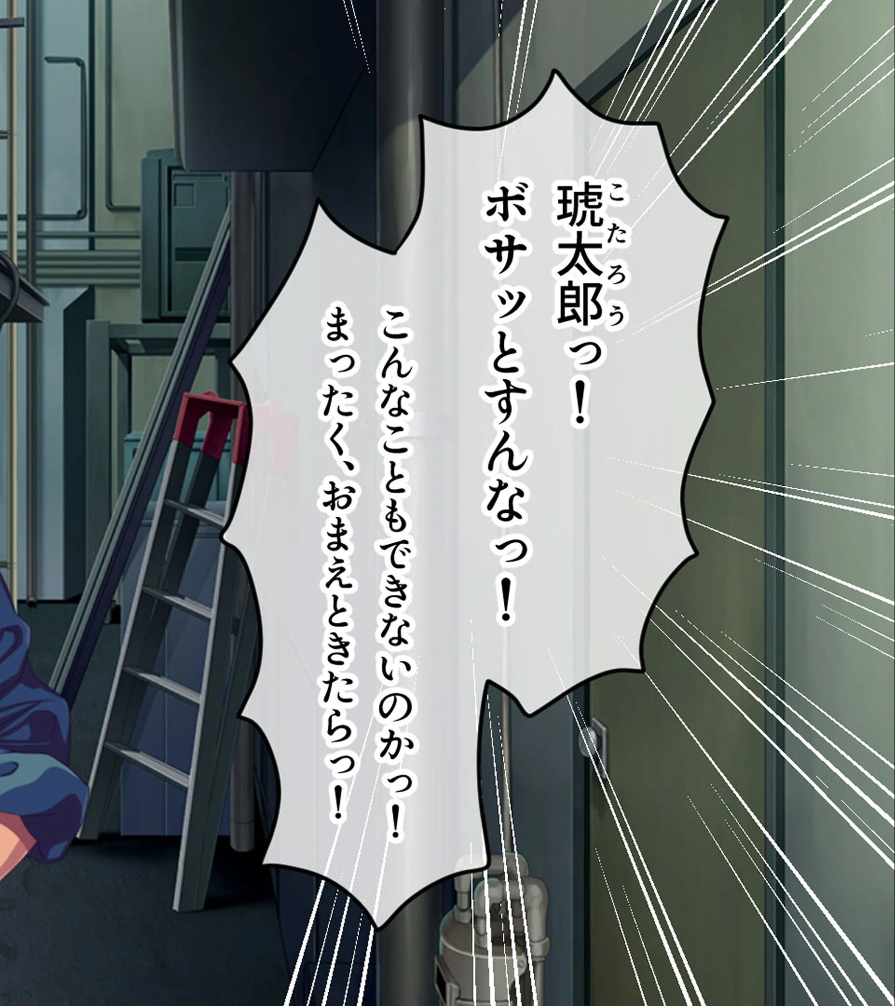 ドスケベビッチなゥチら〜生ハメセックスしか勝たん〜【CG集コレクション ミニ】 3ページ