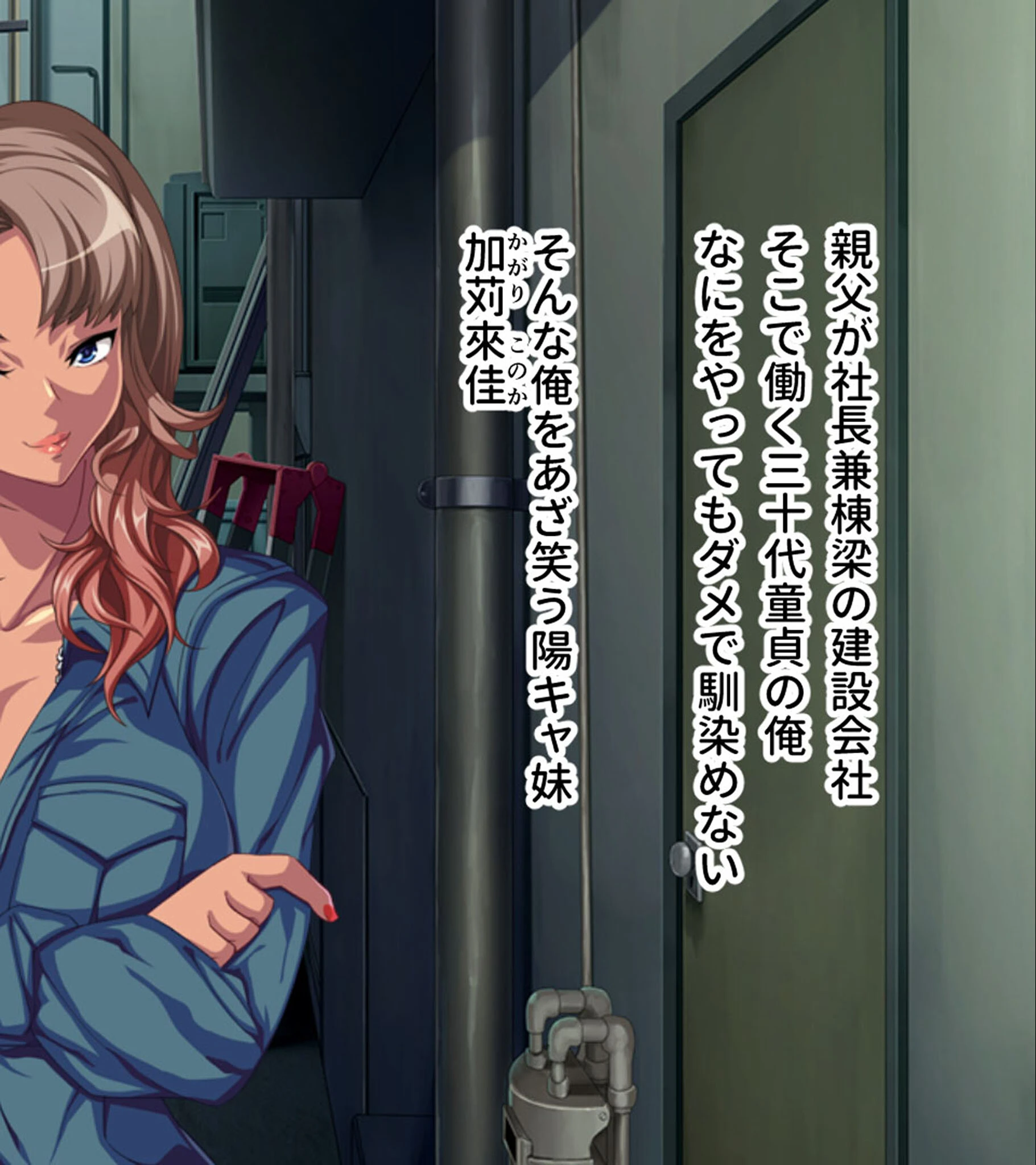 ドスケベビッチなゥチら〜生ハメセックスしか勝たん〜【CG集コレクション ミニ】 5ページ