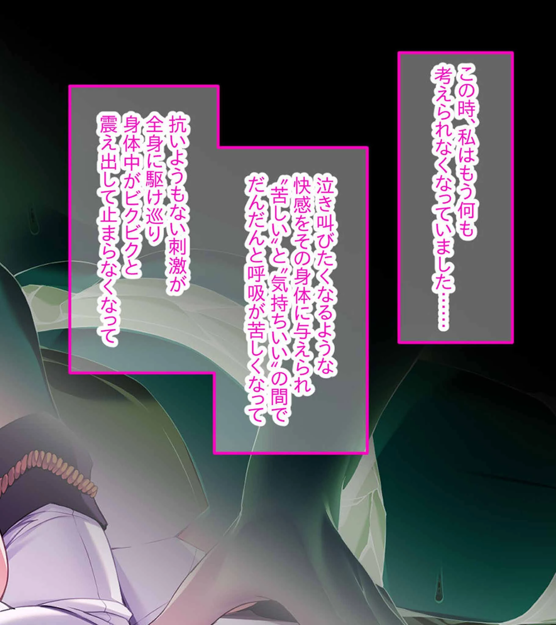 NTR・イズ・ジャスティス〜人妻も美人アナもオレのもの〜【CG集コレクション】 3ページ