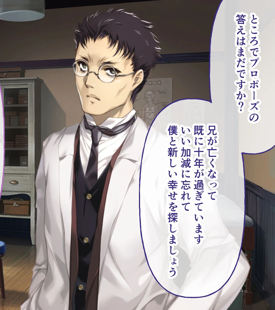 母爛漫 CGノベル版 〜心から繋がって、若かりし母と子作り指南〜 総集編 13ページ