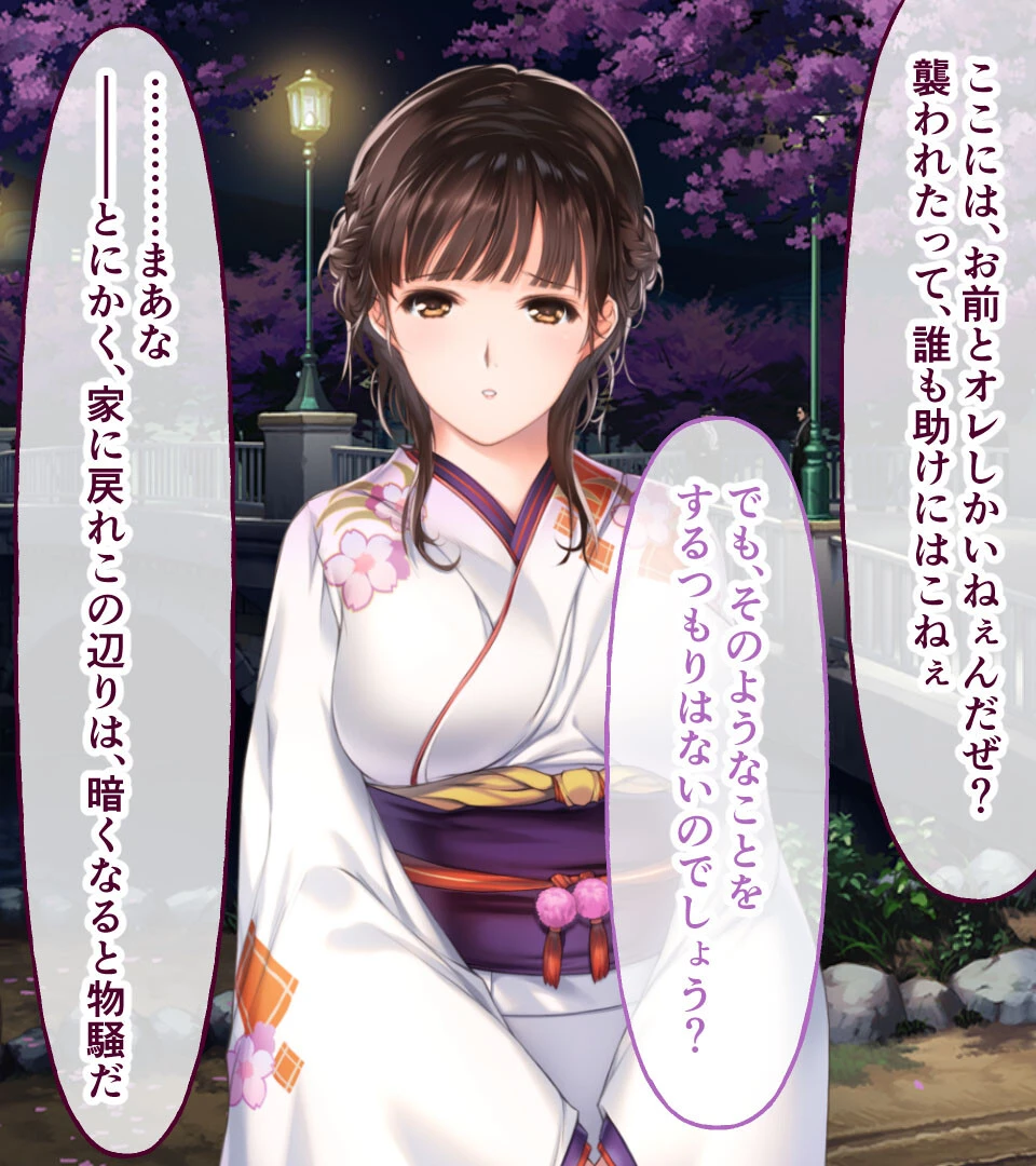 母爛漫 CGノベル版 4ページ