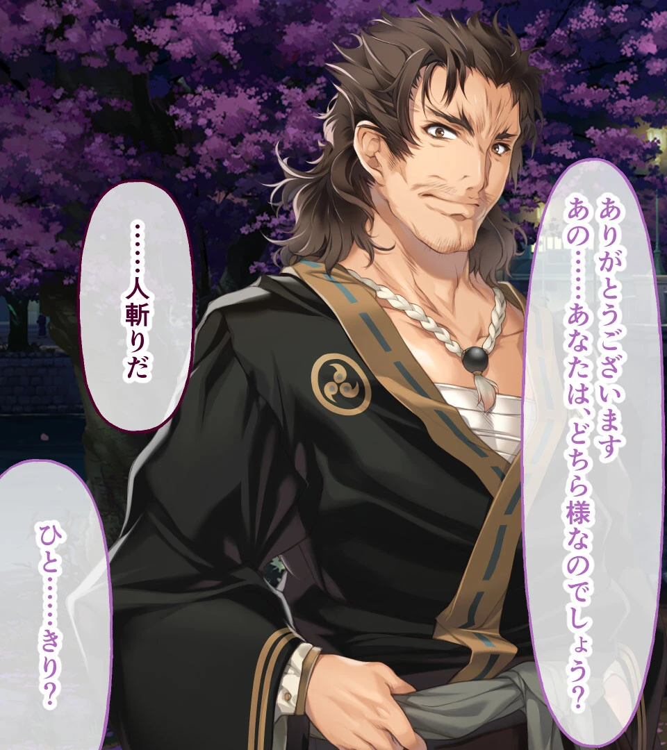 母爛漫 CGノベル版 5ページ