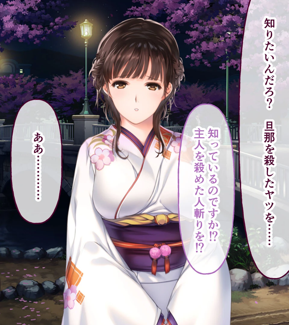 母爛漫 CGノベル版 6ページ