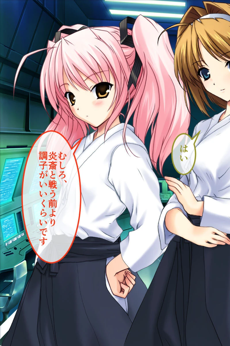 超昂閃忍ハルカ CGノベル版 5ページ