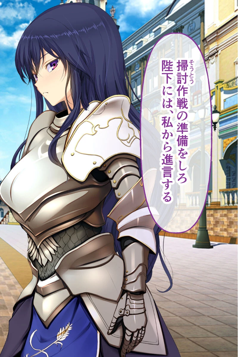 ゴブリンの巣穴 CGノベル版 4ページ