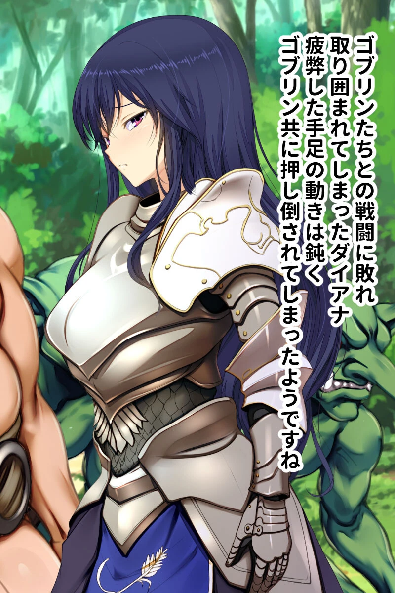 ゴブリンの巣穴 CGノベル版 6ページ