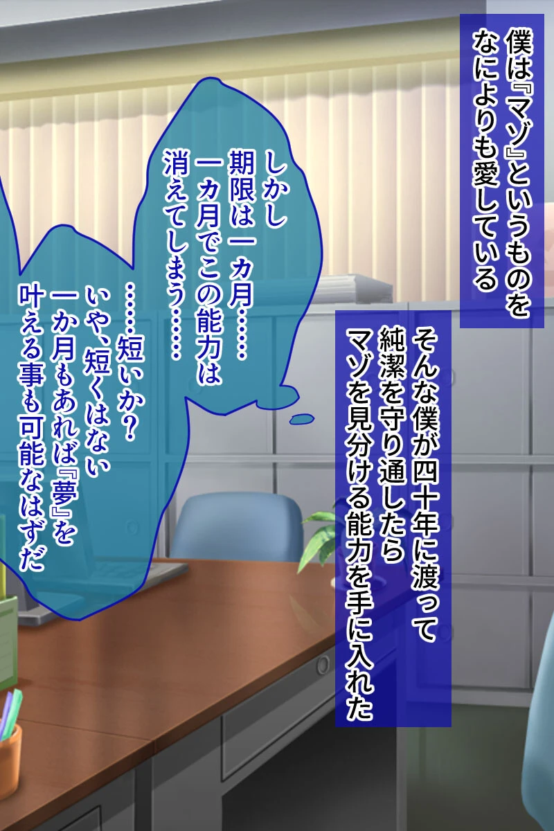 極上マゾっ娘パラダイス 〜理性ぶっ飛び快楽えっち〜【CG集コレクション】 3ページ