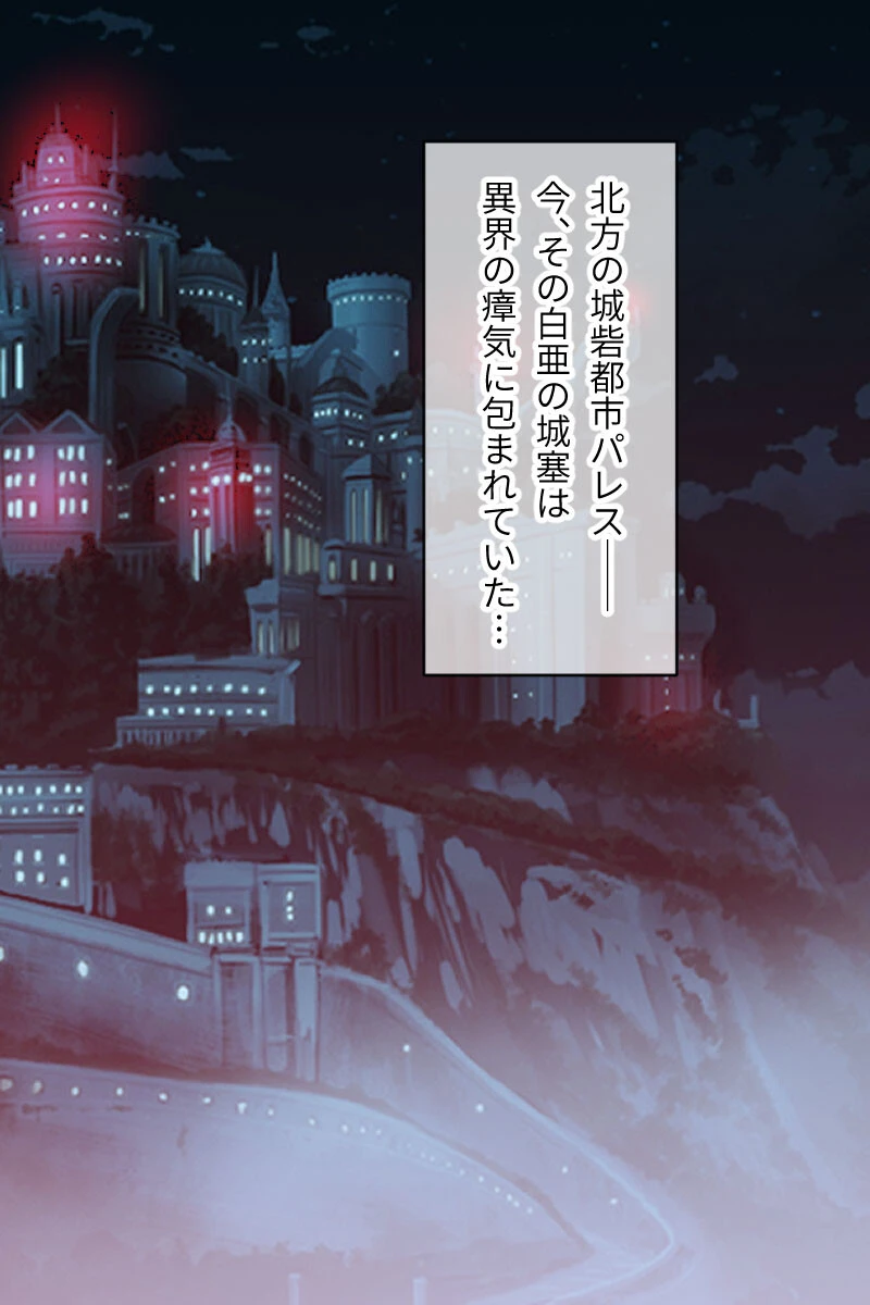 紋章騎士ノルド 〜淫紋刻まれ常時発情しちゃうカタブツ女騎士〜 総集編 5ページ