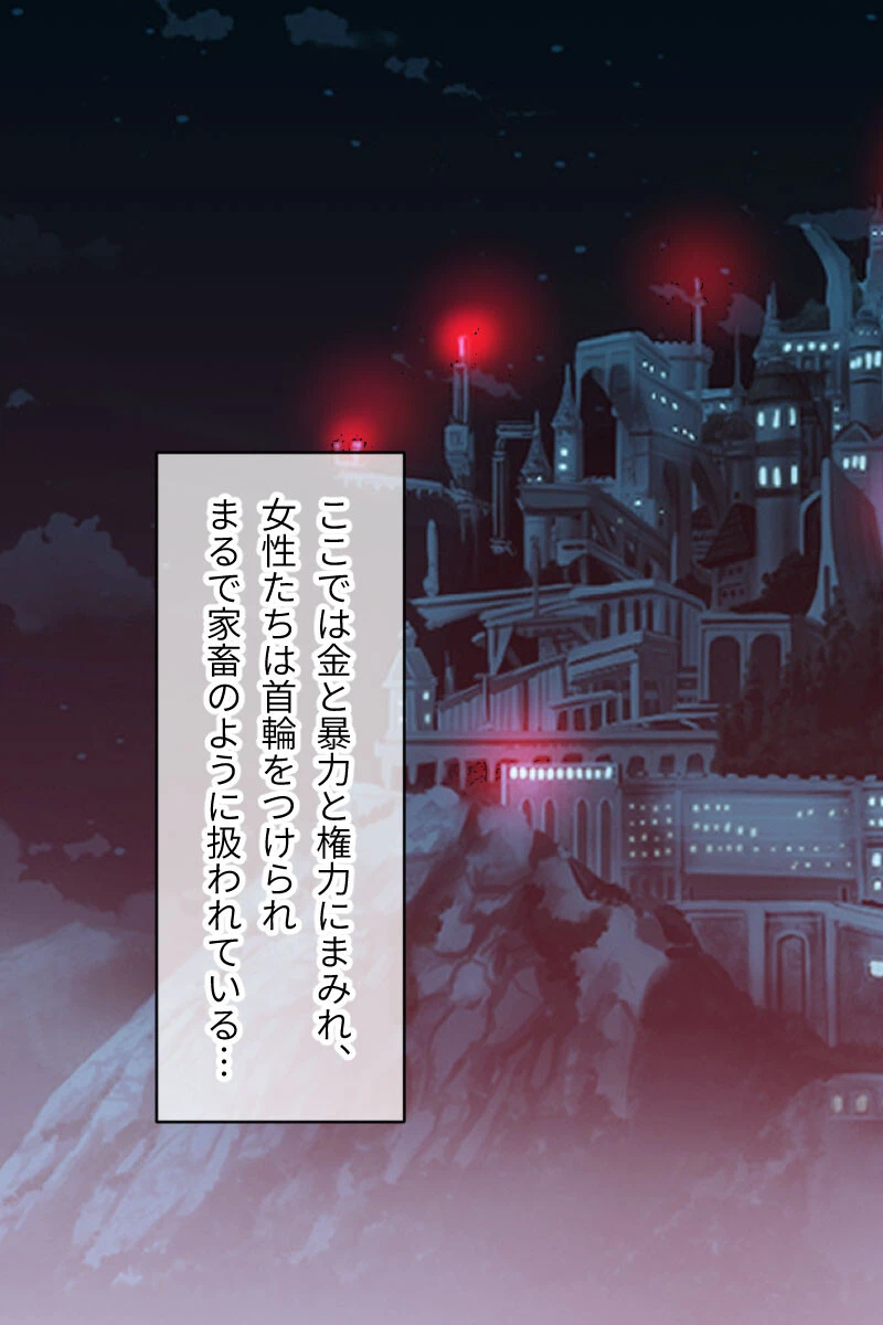 紋章騎士ノルド 〜淫紋刻まれ常時発情しちゃうカタブツ女騎士〜 総集編 6ページ